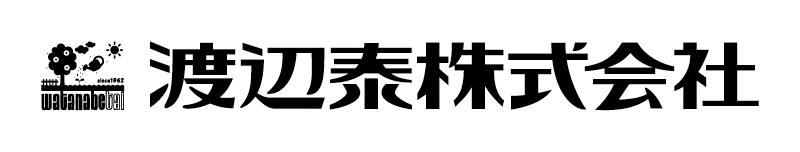 渡辺泰株式会社 | 家庭園芸商品・農園芸用商品